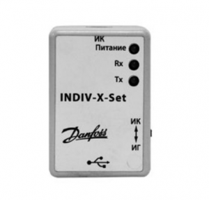 Данфосс INDIV-X-Set инфракрасный программатор, Danfoss